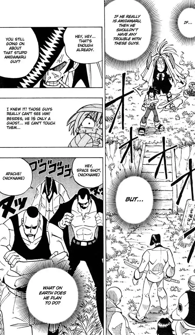 Shaman King Chapter 1 40